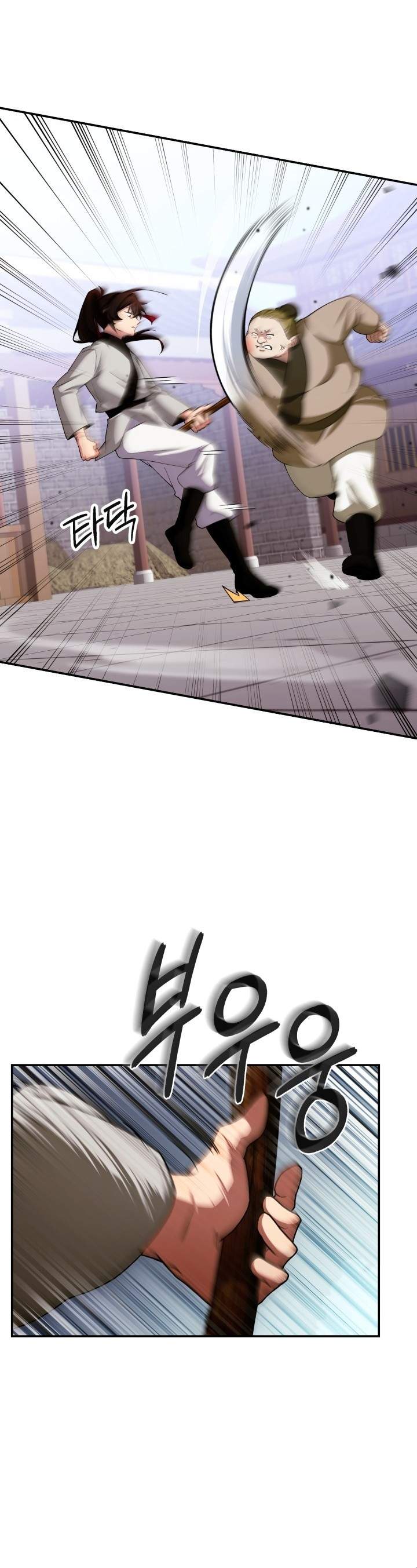 image-komik-heavenly-demon-tavern-chapter-02-35/58