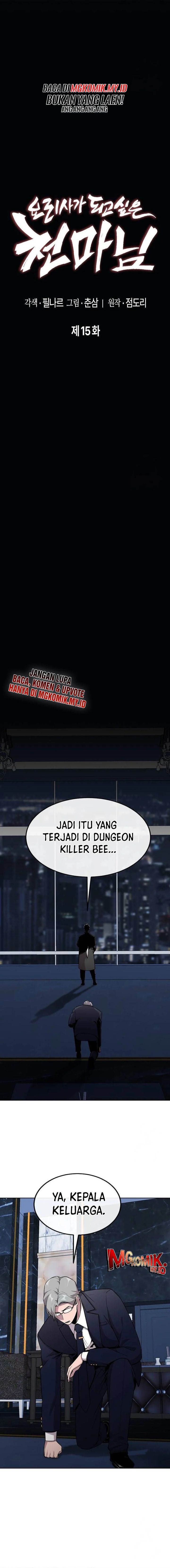 image-komik-heavenly-demon-wants-to-be-a-chef-chapter-15-7/26