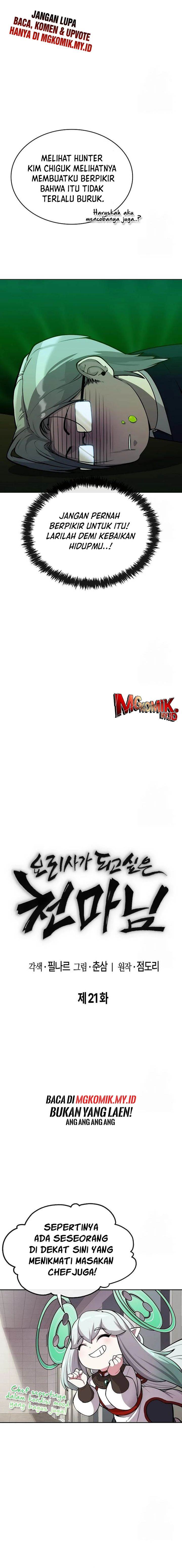 image-komik-heavenly-demon-wants-to-be-a-chef-chapter-21-2/24