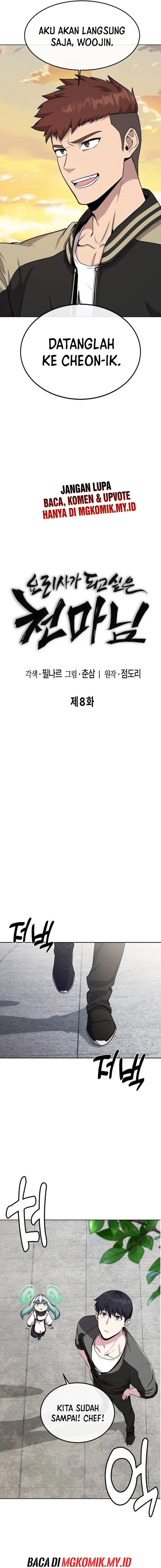 image-komik-heavenly-demon-wants-to-be-a-chef-chapter-8-6/14