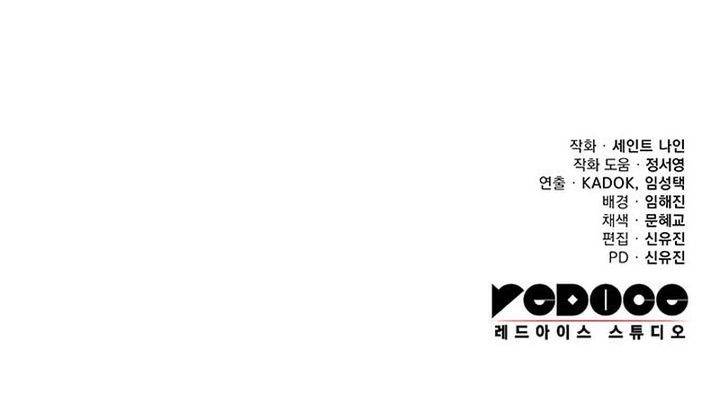 image-komik-heavenly-inquisition-sword-chapter-144-48/49