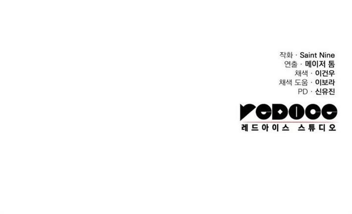 image-komik-heavenly-inquisition-sword-chapter-44-20/21