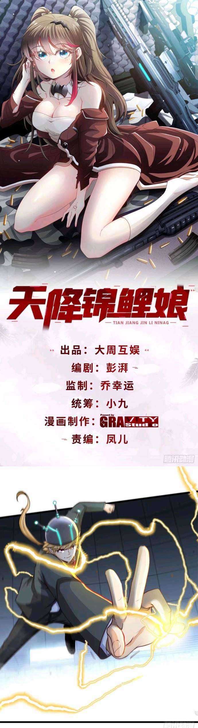 image-komik-heavenly-koi-chapter-26-1/23