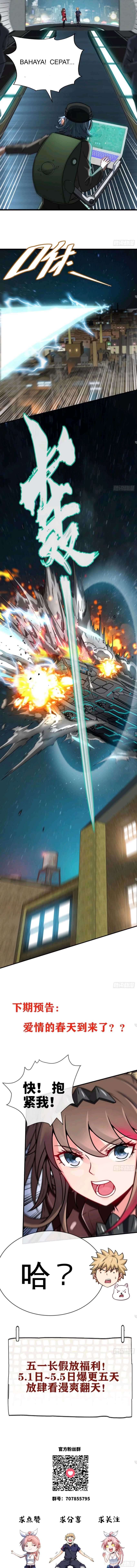 image-komik-heavenly-koi-chapter-30-7/9