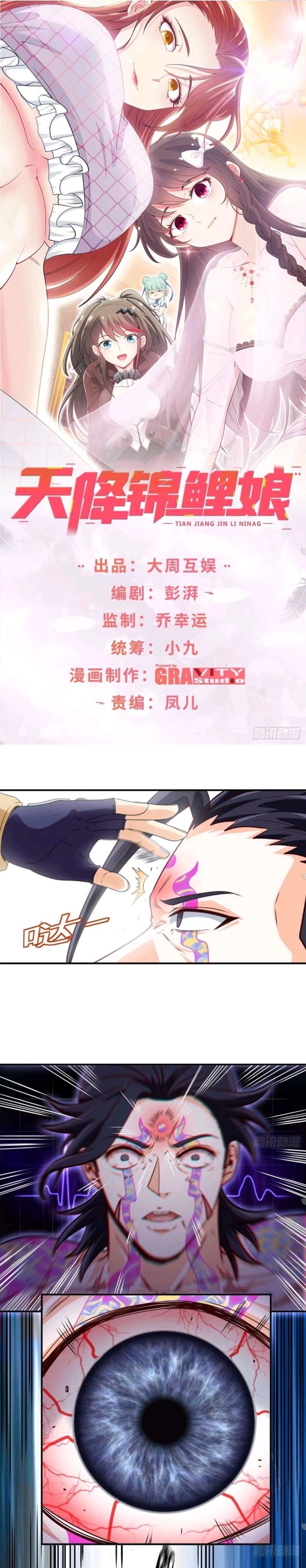 image-komik-heavenly-koi-chapter-34-1/17