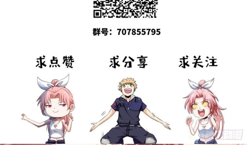 image-komik-heavenly-koi-chapter-34-15/17