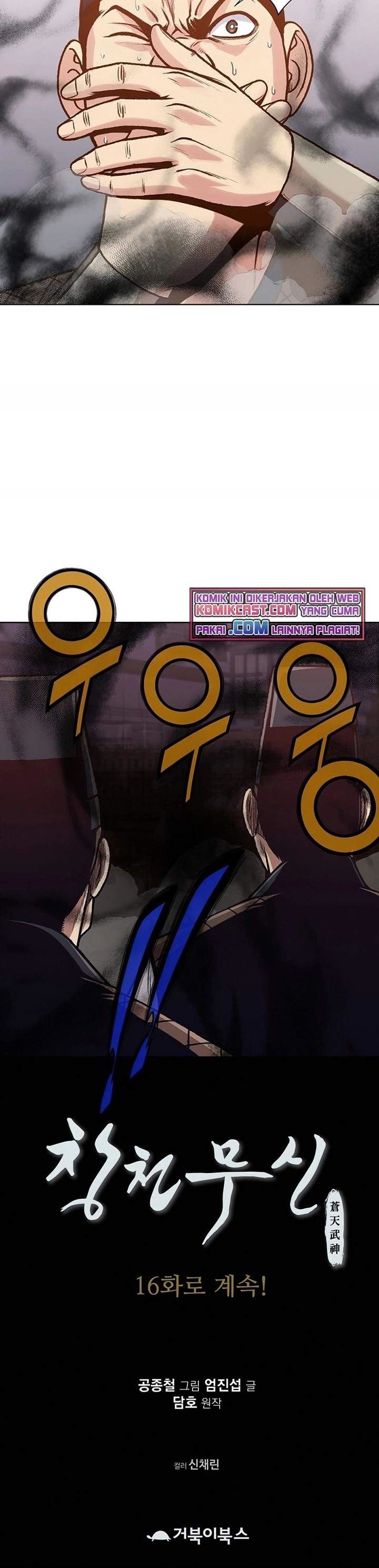 image-komik-heavenly-martial-god-chapter-15-39/40