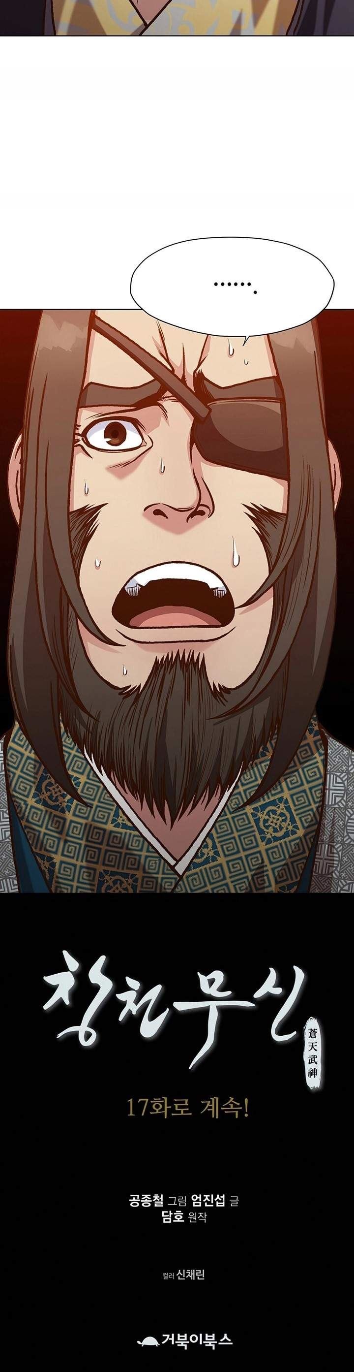 image-komik-heavenly-martial-god-chapter-16-39/40