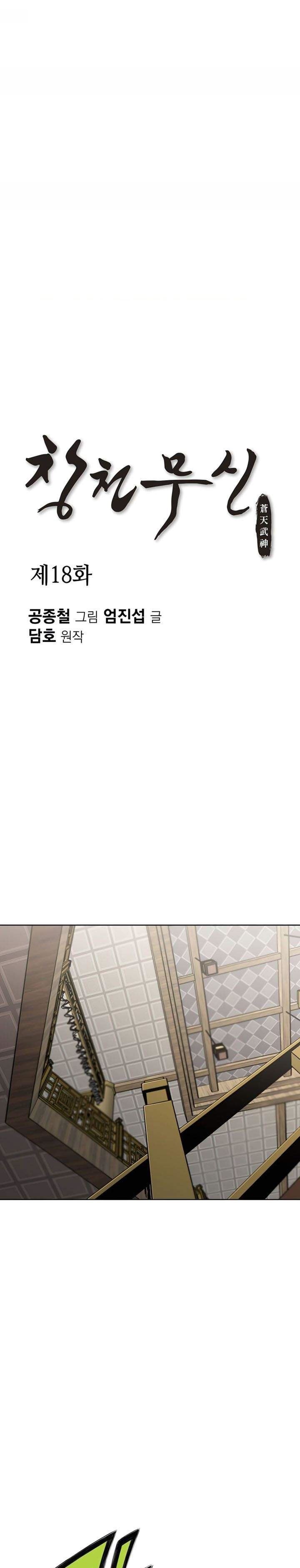 image-komik-heavenly-martial-god-chapter-18-0/31