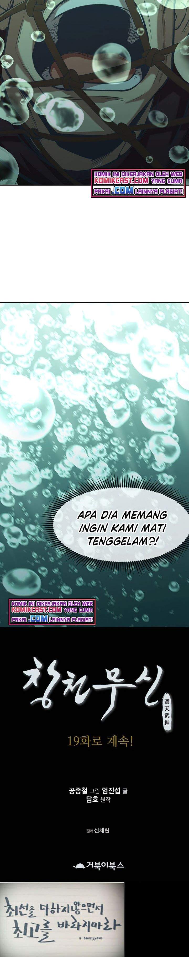 image-komik-heavenly-martial-god-chapter-18-30/31