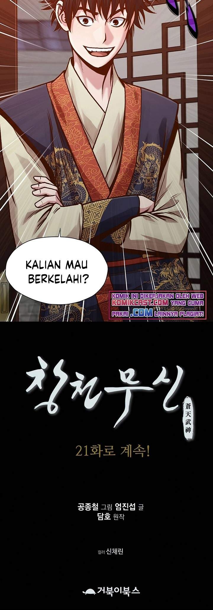 image-komik-heavenly-martial-god-chapter-20-39/40