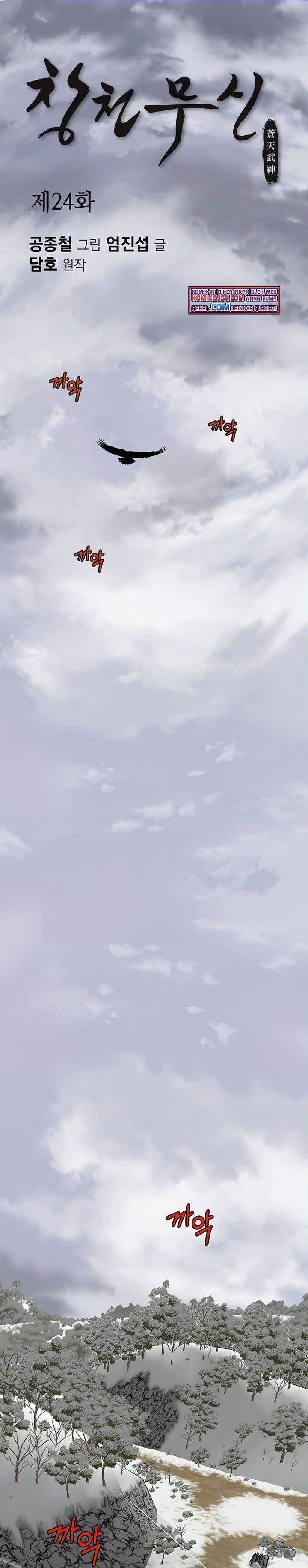 image-komik-heavenly-martial-god-chapter-24-0/30