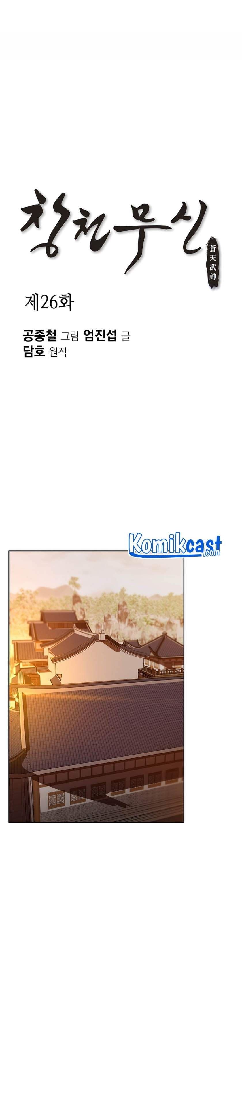 image-komik-heavenly-martial-god-chapter-26-0/36