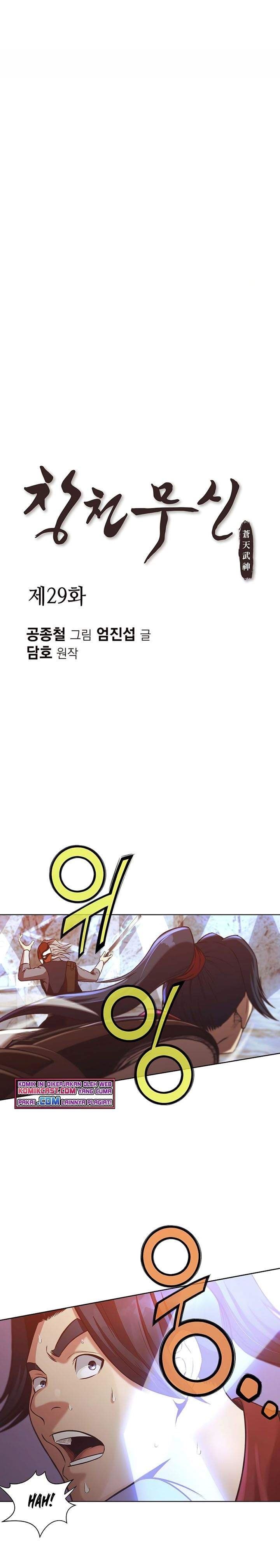 image-komik-heavenly-martial-god-chapter-29-0/29