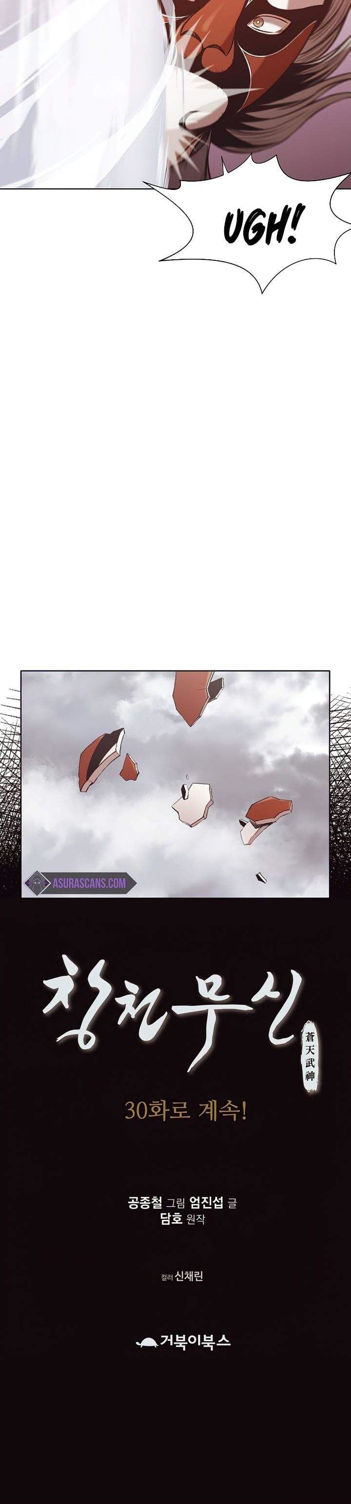 image-komik-heavenly-martial-god-chapter-29-28/29