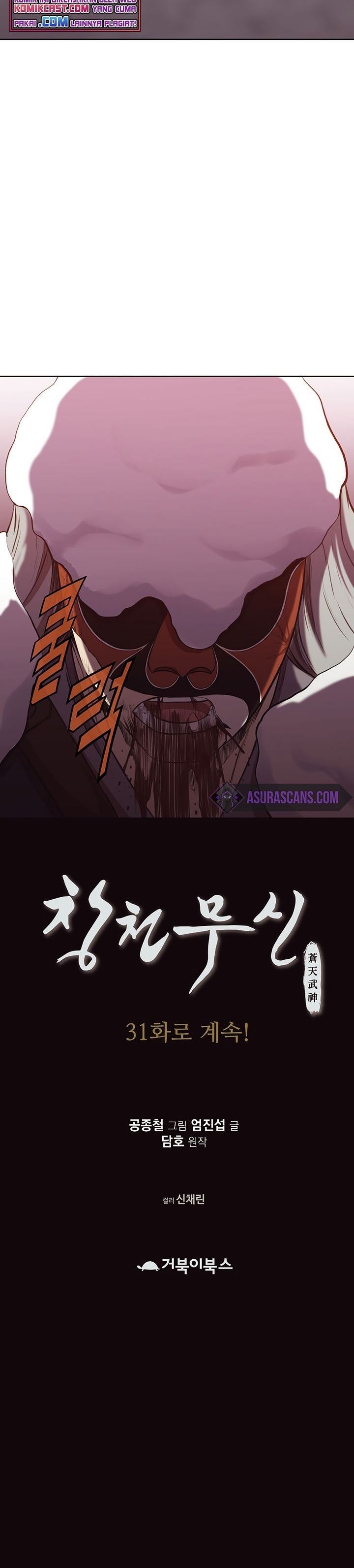 image-komik-heavenly-martial-god-chapter-30-27/28