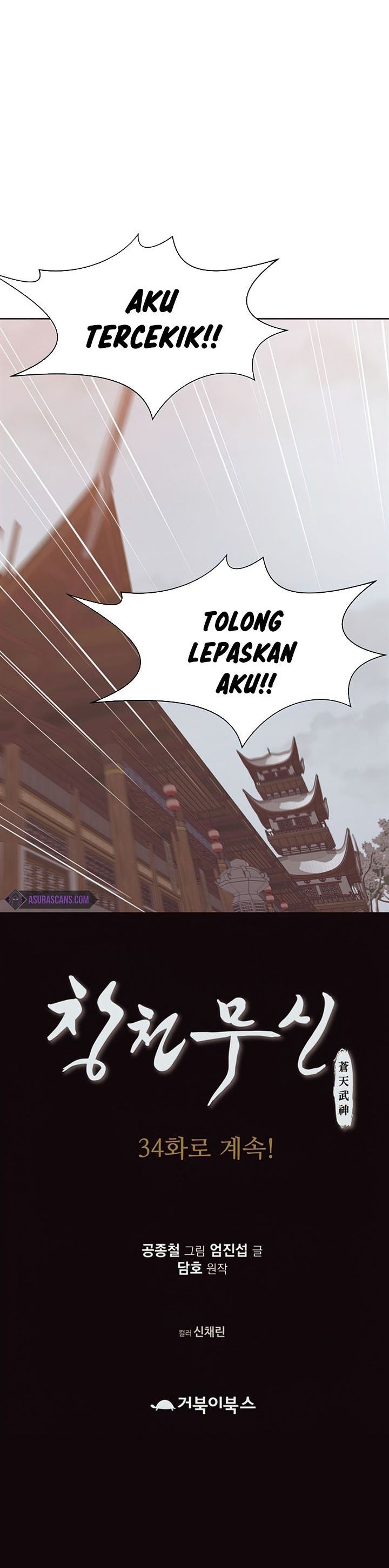 image-komik-heavenly-martial-god-chapter-33-30/31