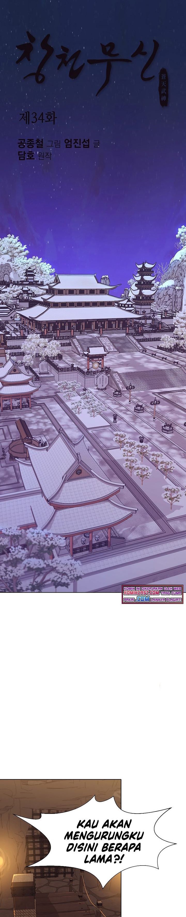 image-komik-heavenly-martial-god-chapter-34-0/34