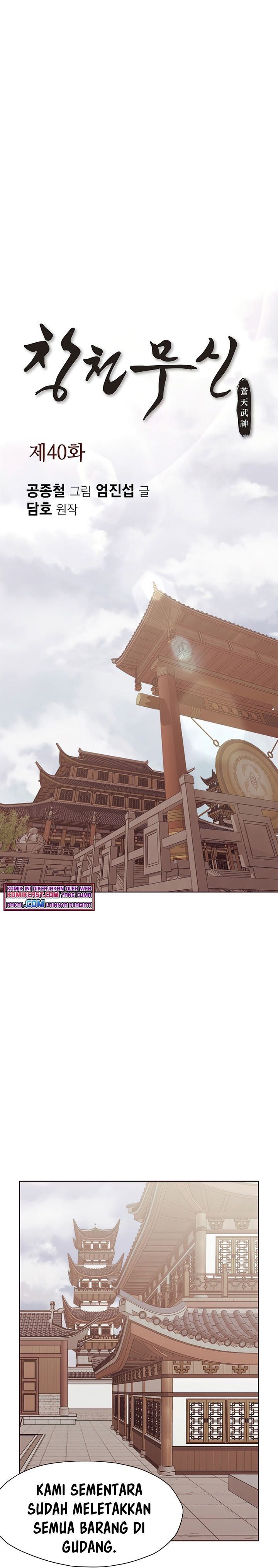 image-komik-heavenly-martial-god-chapter-40-0/29