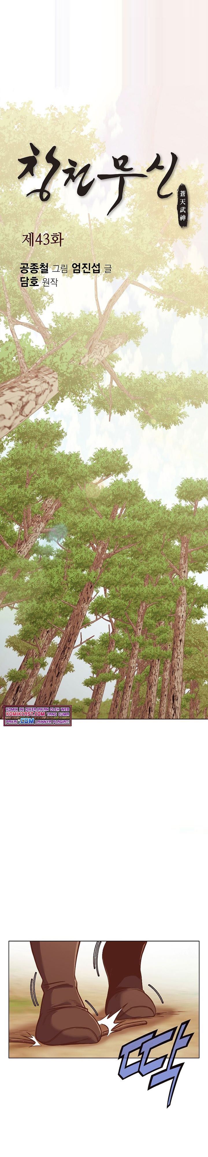 image-komik-heavenly-martial-god-chapter-43-0/28