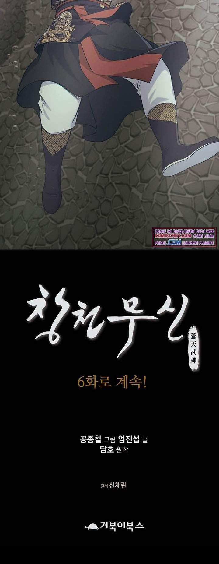 image-komik-heavenly-martial-god-chapter-5-48/49