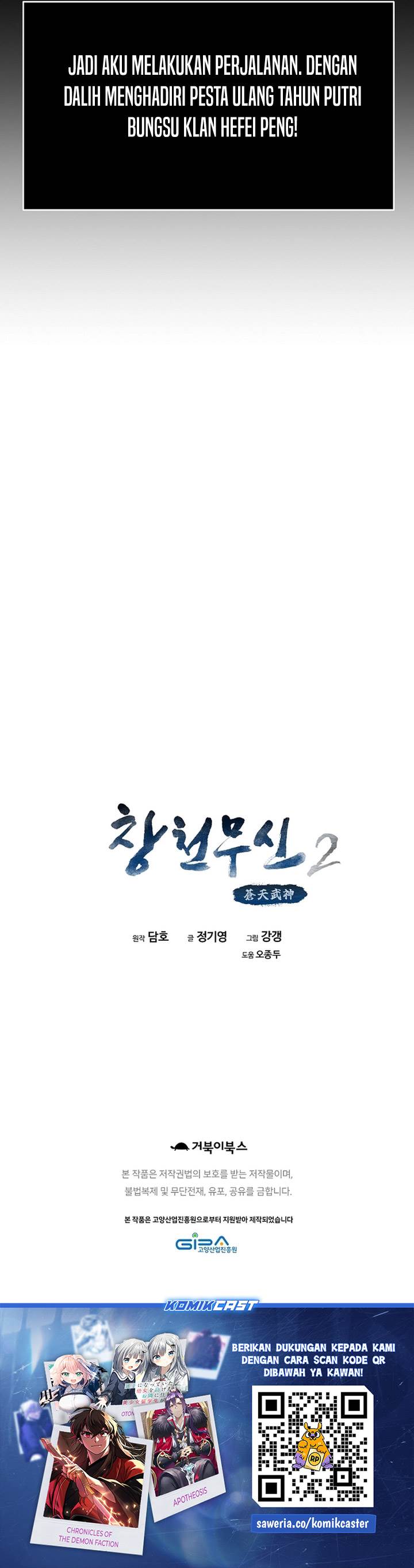 image-komik-heavenly-martial-god-chapter-66-44/45