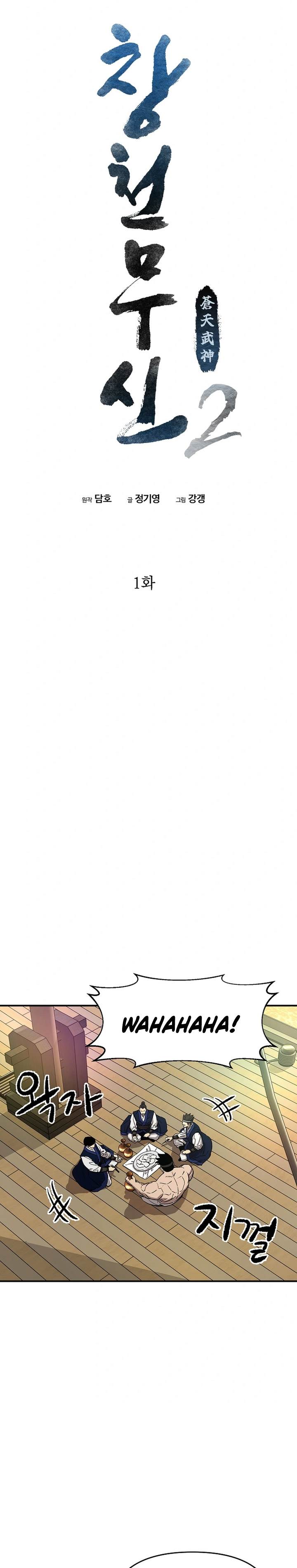 image-komik-heavenly-martial-god-chapter-67-5/75