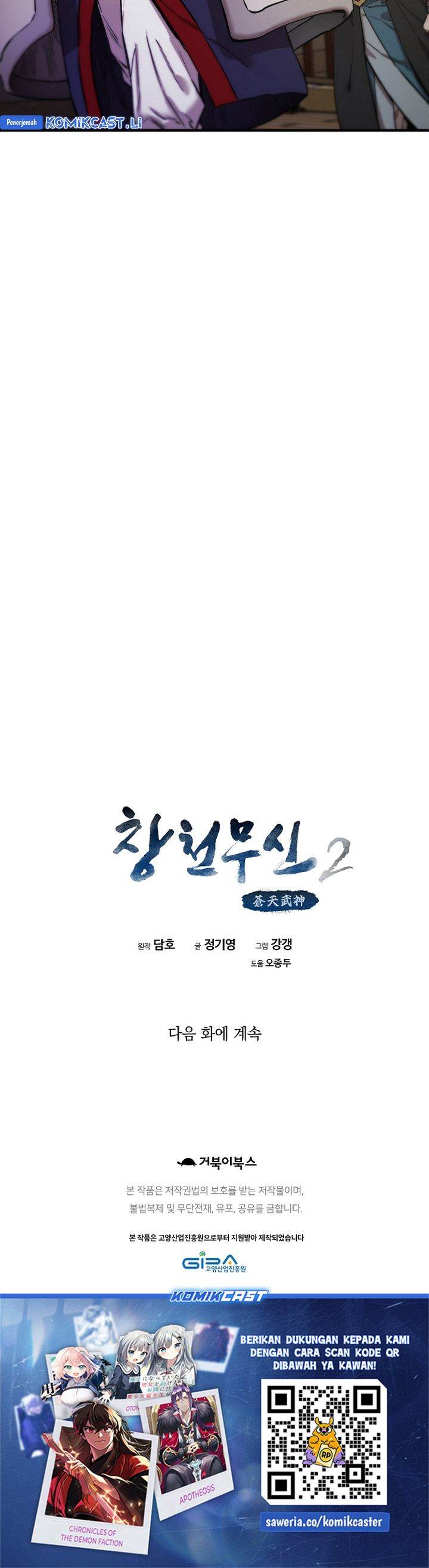 image-komik-heavenly-martial-god-chapter-69-55/56