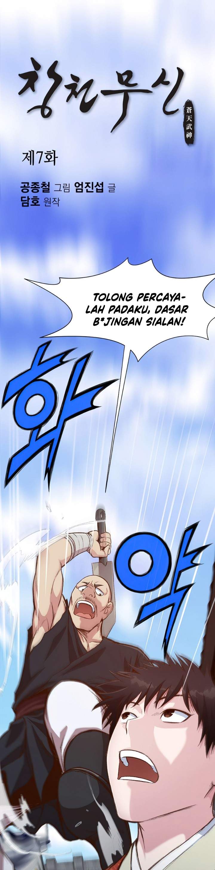 image-komik-heavenly-martial-god-chapter-7-0/60