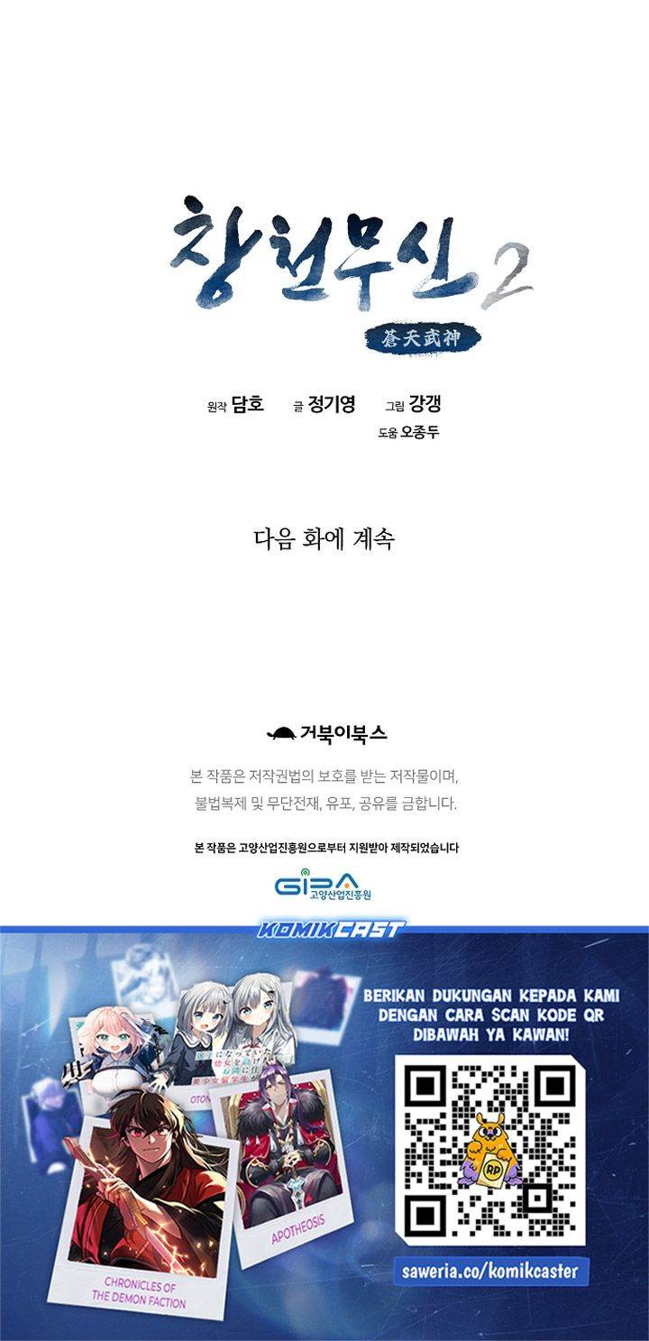 image-komik-heavenly-martial-god-chapter-71-49/50