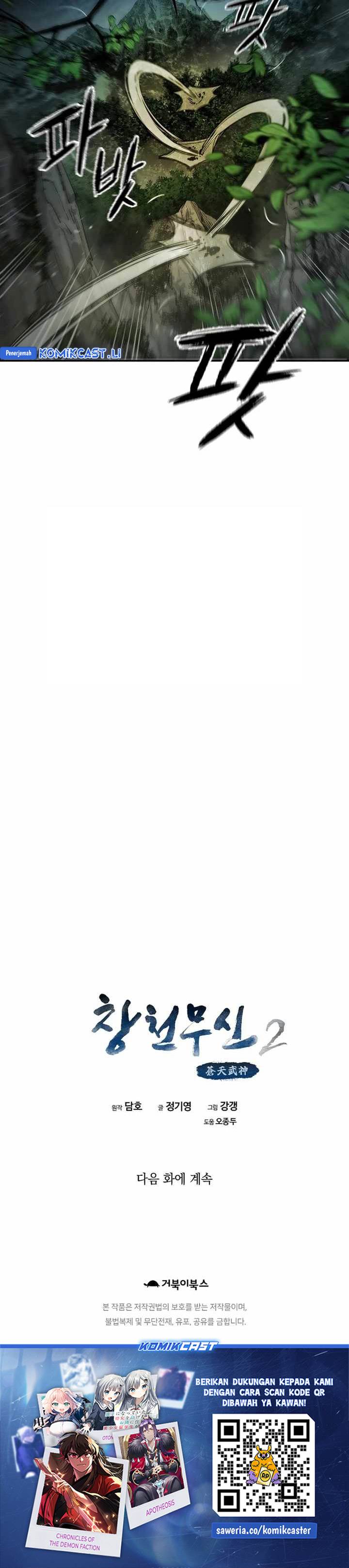 image-komik-heavenly-martial-god-chapter-73-35/36