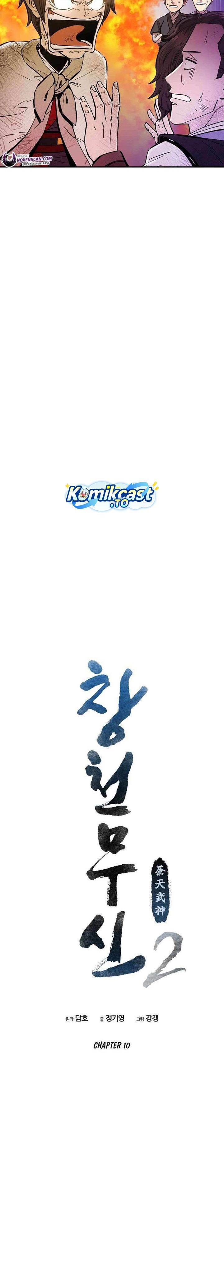 image-komik-heavenly-martial-god-chapter-76-11/35