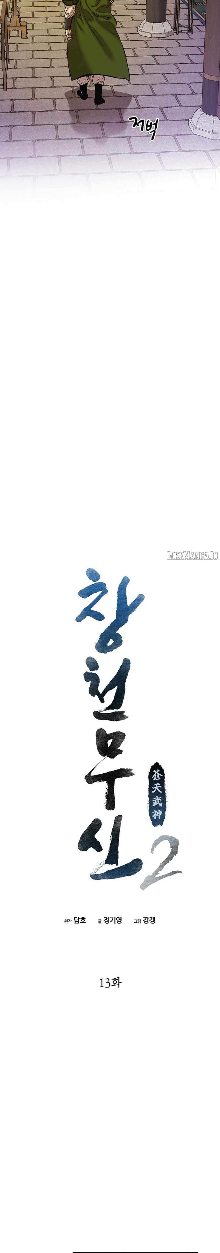 image-komik-heavenly-martial-god-chapter-79-10/33