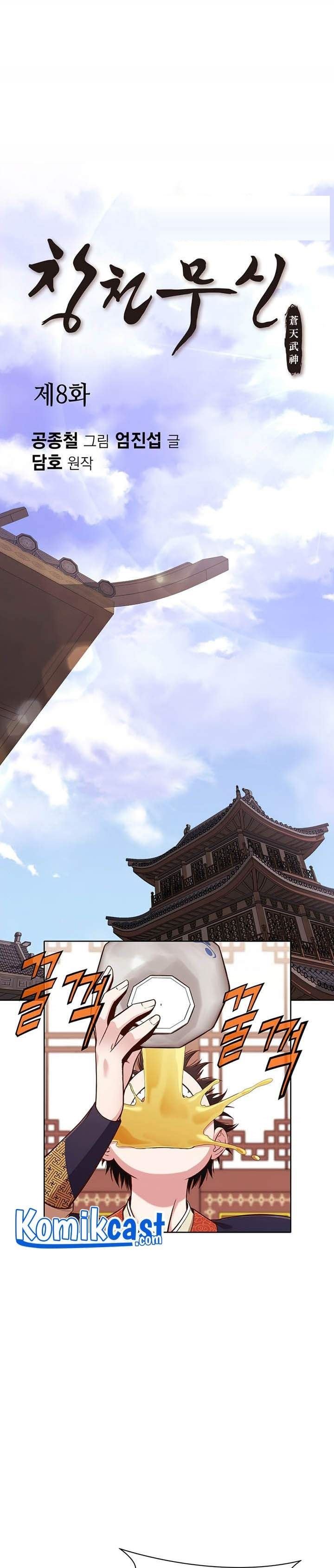 image-komik-heavenly-martial-god-chapter-8-0/43