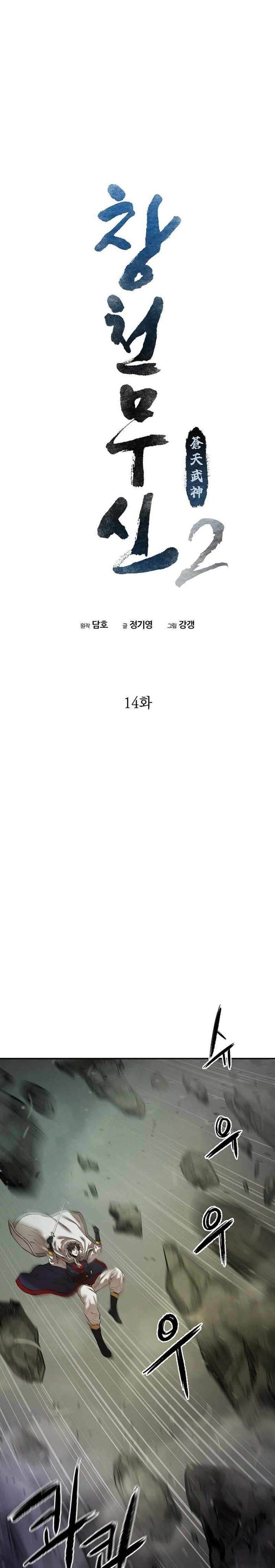 image-komik-heavenly-martial-god-chapter-80-13/34