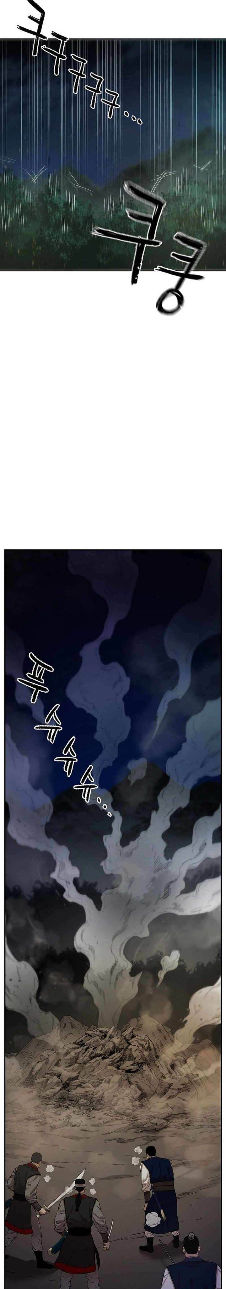 image-komik-heavenly-martial-god-chapter-80-20/34