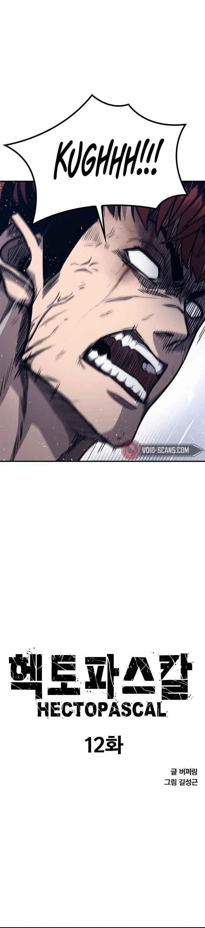 image-komik-hectopascal-chapter-12-3/44