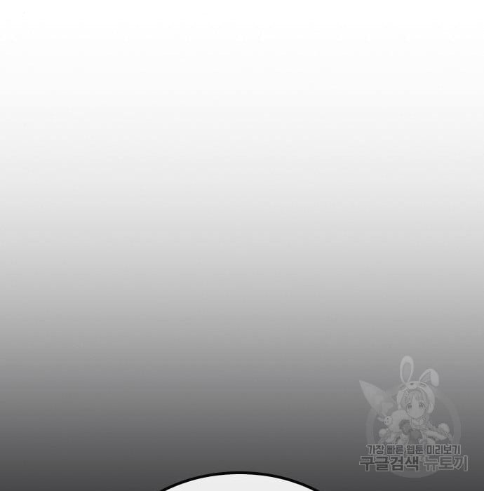 image-komik-hectopascal-chapter-19-111/201