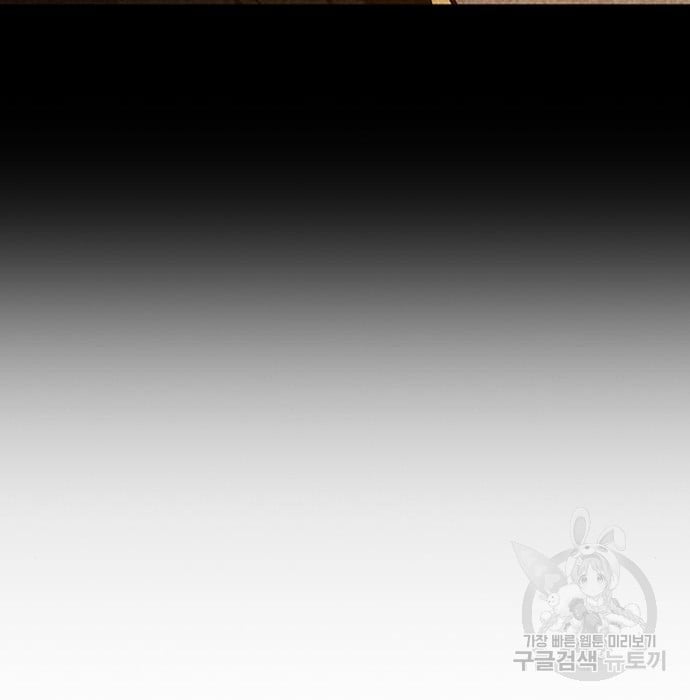 image-komik-hectopascal-chapter-19-126/201