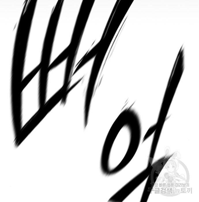 image-komik-hectopascal-chapter-19-148/201