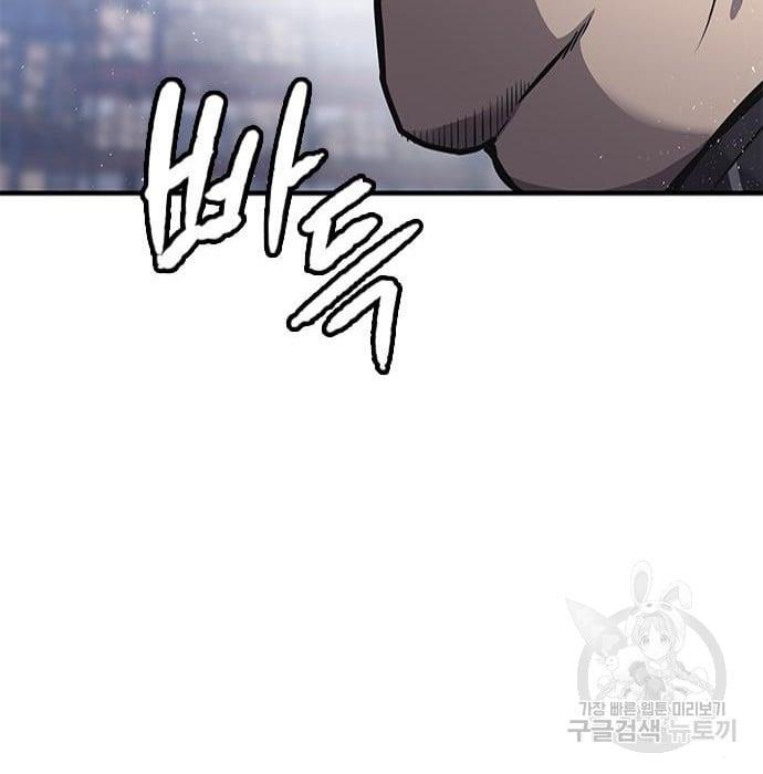 image-komik-hectopascal-chapter-19-161/201