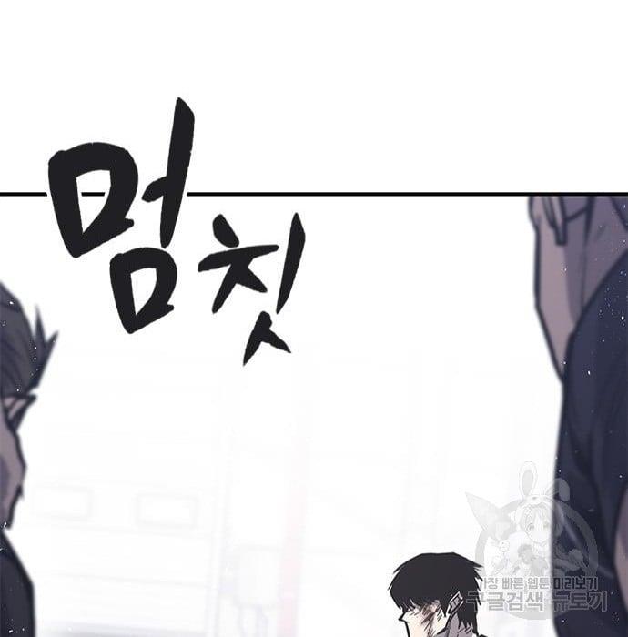 image-komik-hectopascal-chapter-19-190/201