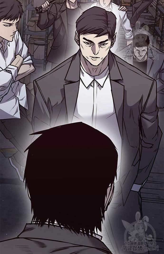 image-komik-hectopascal-chapter-25-58/66