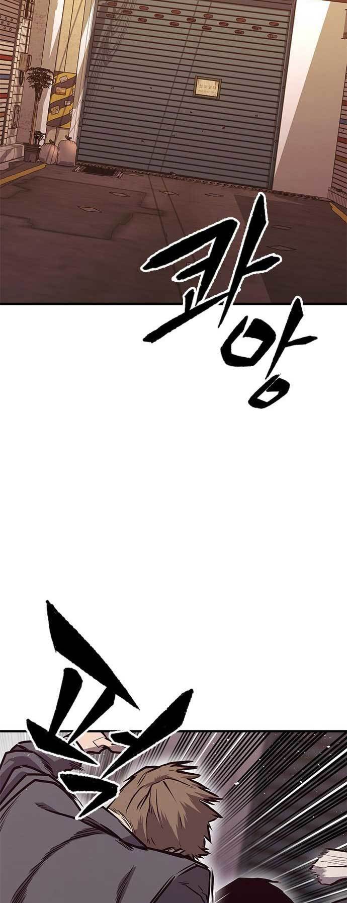 image-komik-hectopascal-chapter-26-5/89