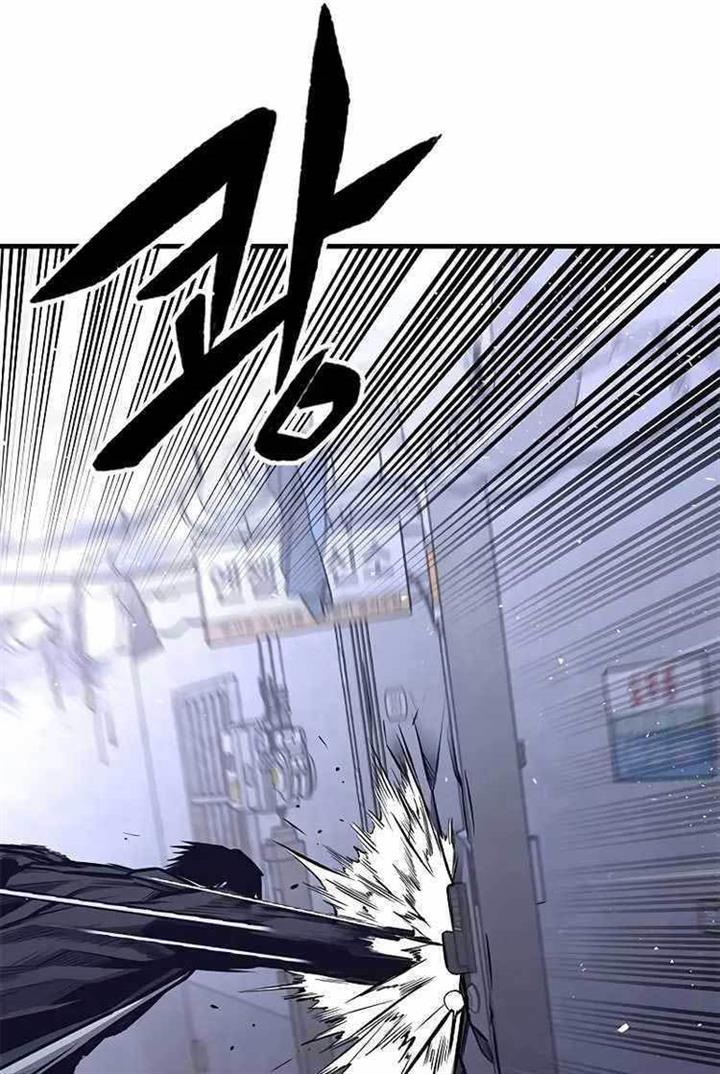 image-komik-hectopascal-chapter-27-31/151