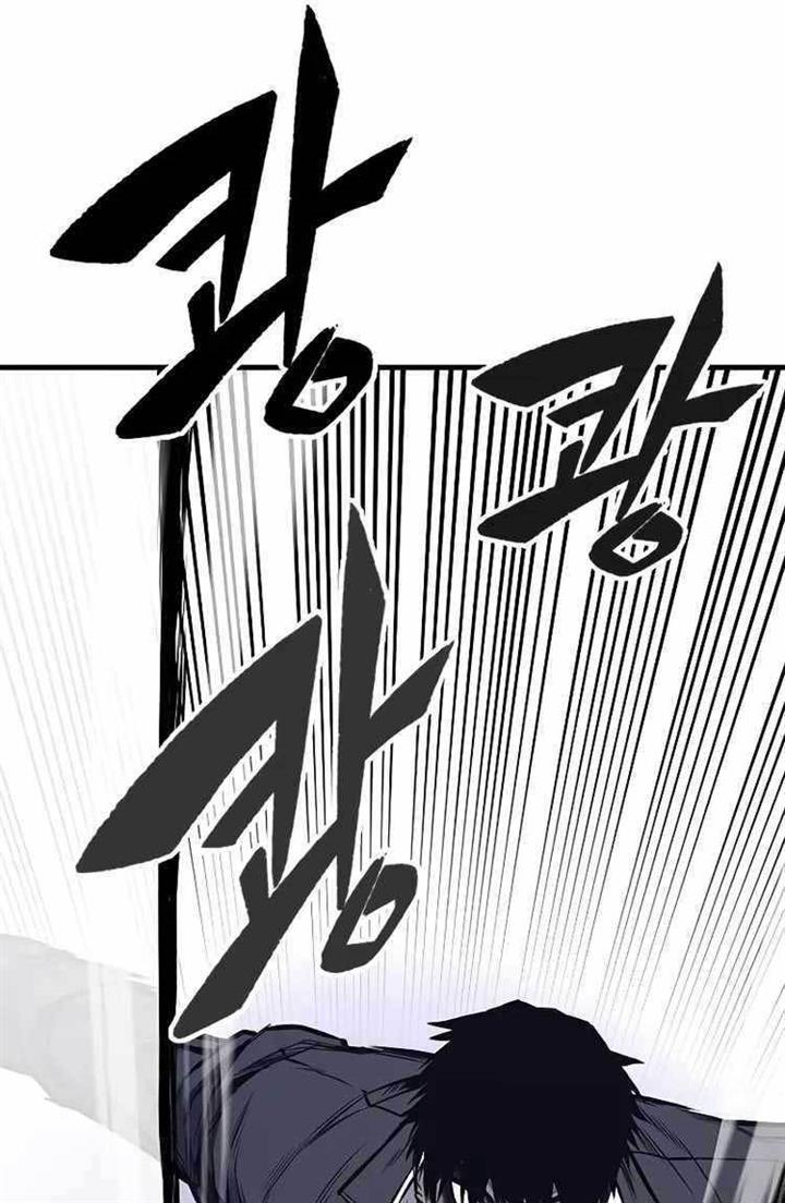 image-komik-hectopascal-chapter-27-61/151