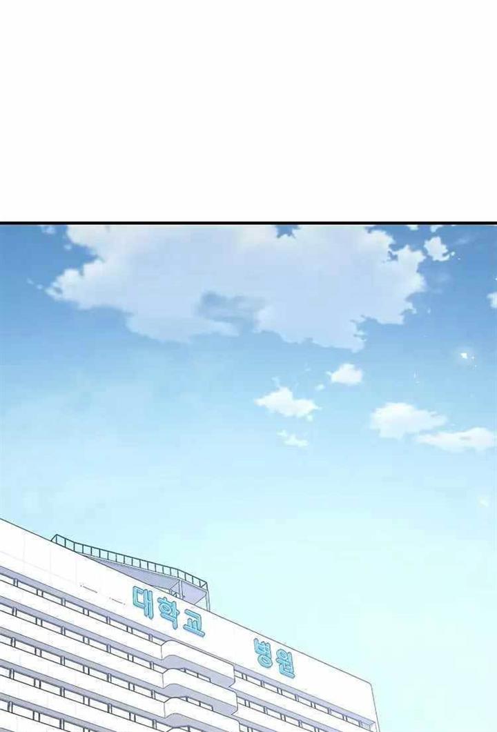 image-komik-hectopascal-chapter-27-121/151