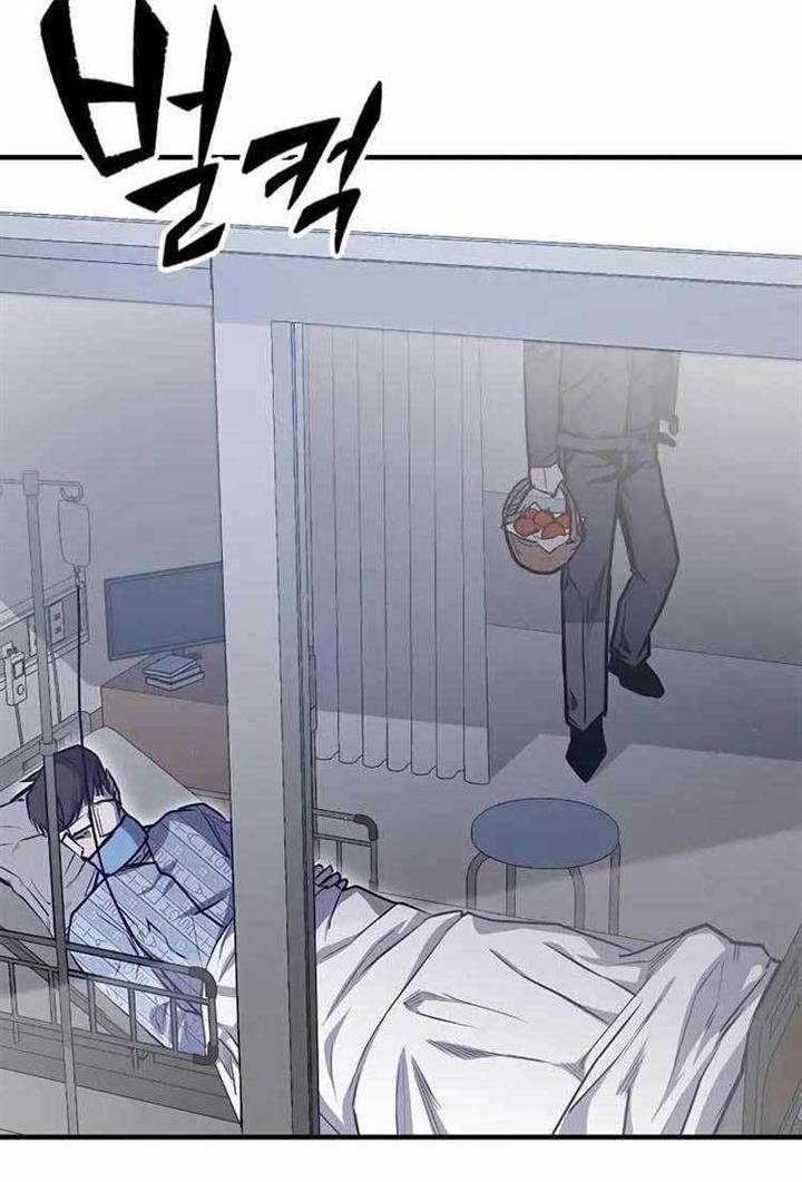 image-komik-hectopascal-chapter-27-123/151