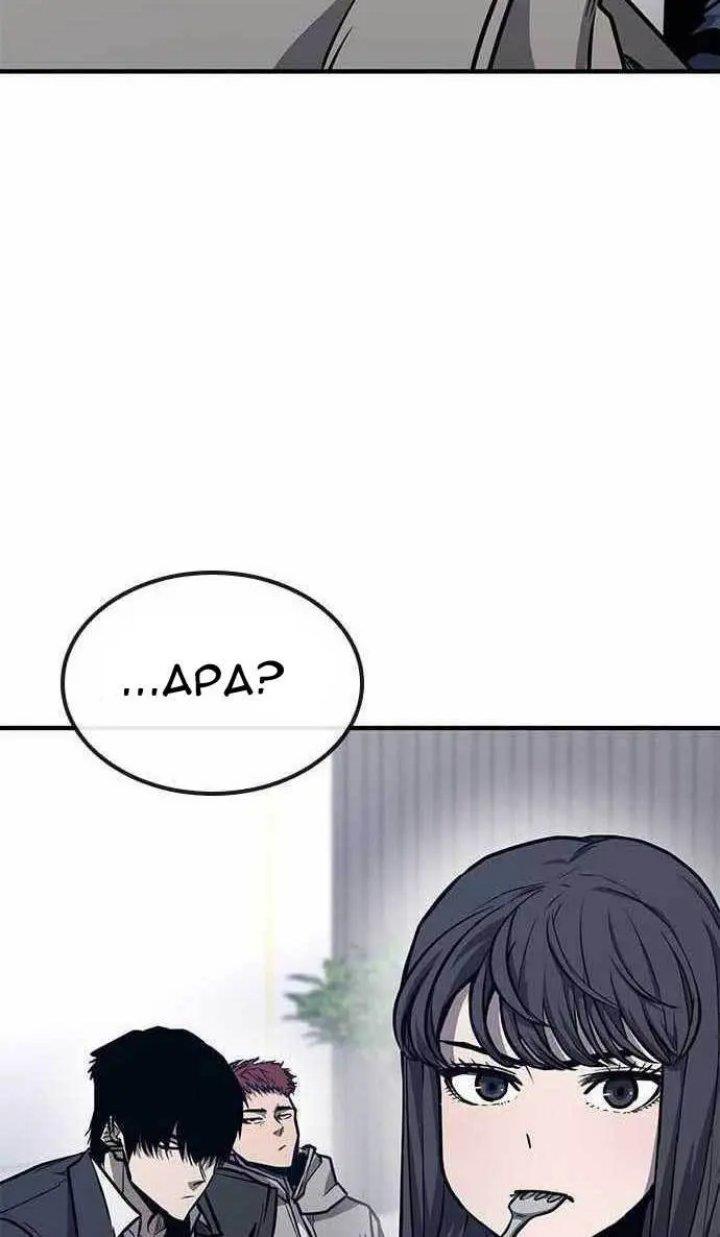 image-komik-hectopascal-chapter-29-95/129