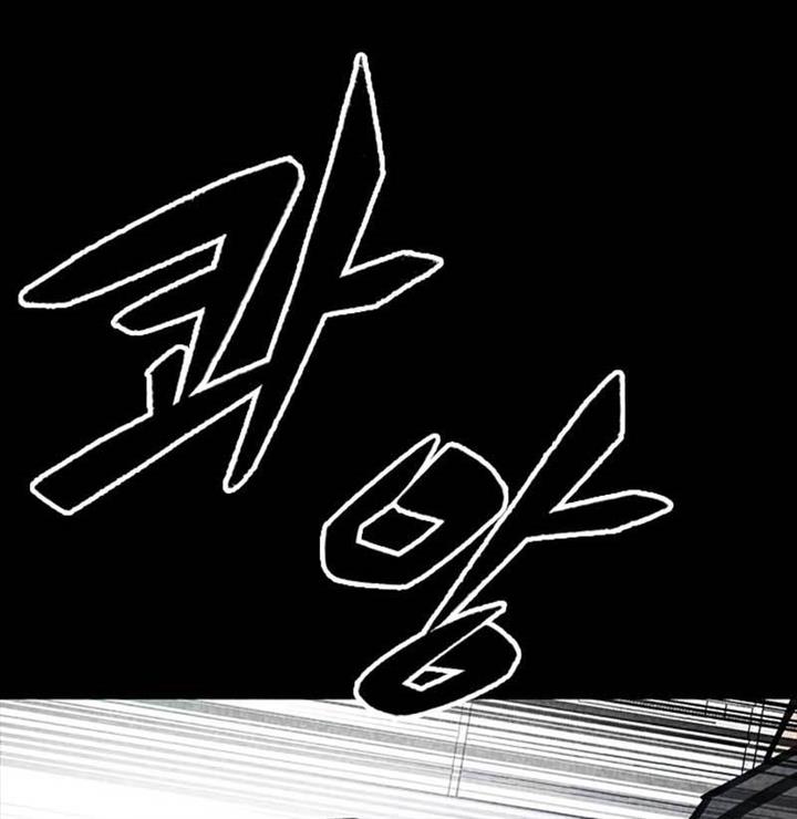 image-komik-hectopascal-chapter-32-226/241